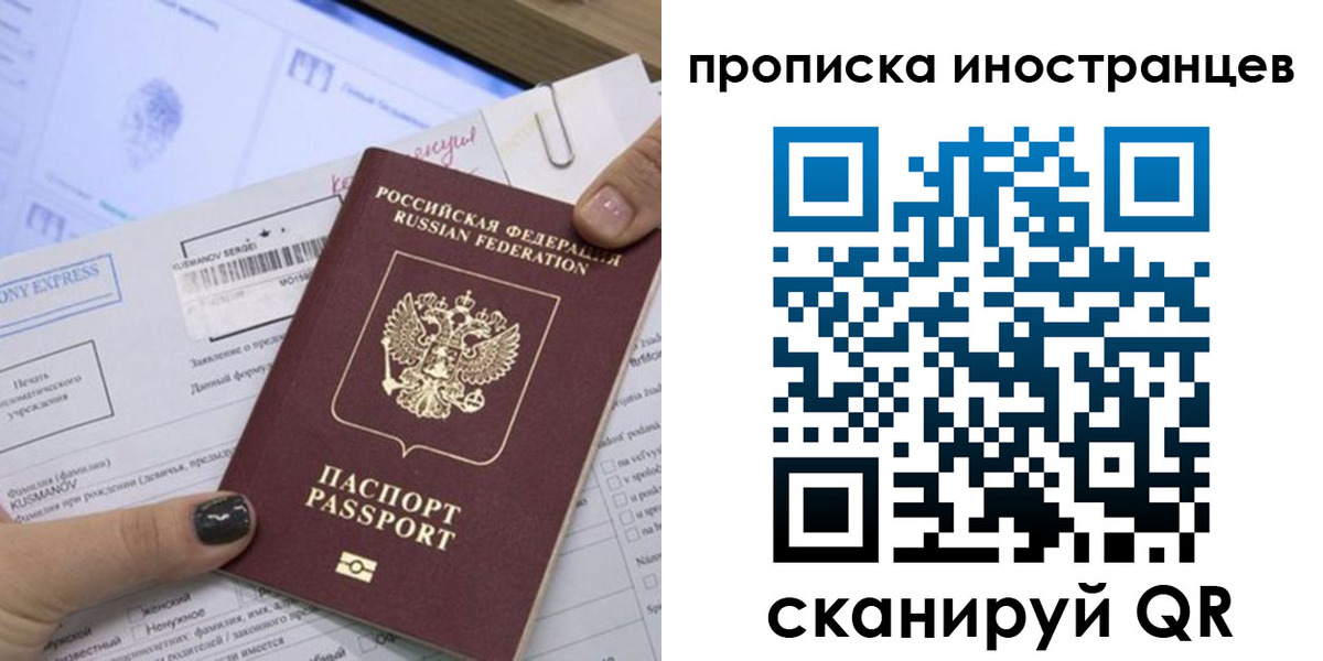 регистрация для школы в Сургуте